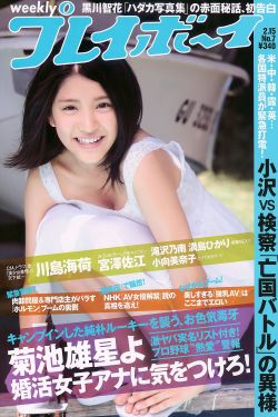 欧美18videosex极品